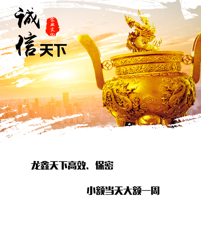 凌云要债公司